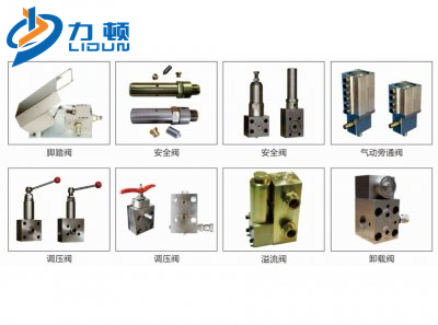 控制阀组件
