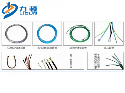 高压管件